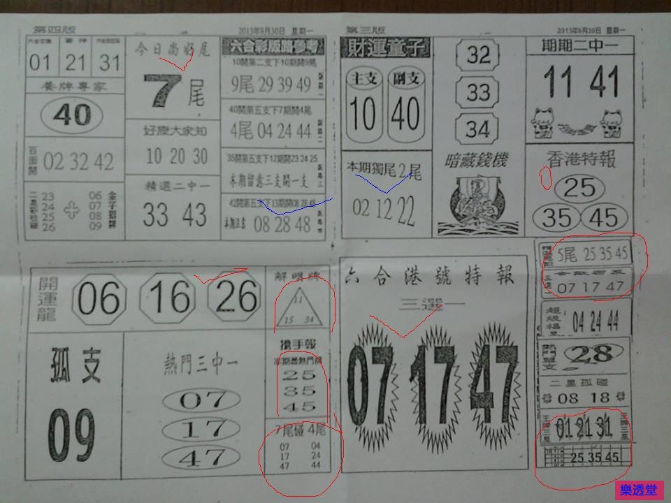lotto