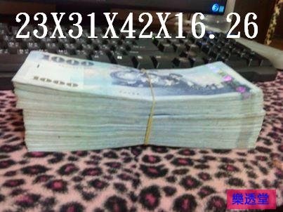 lotto