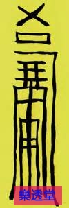 lotto