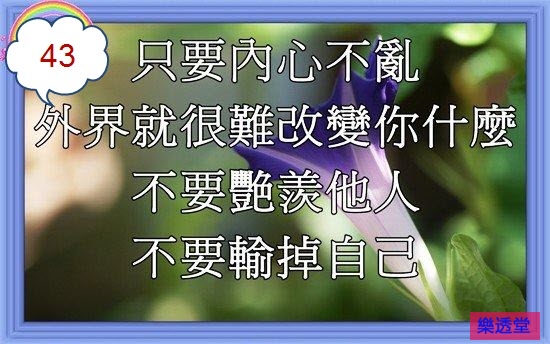 lotto