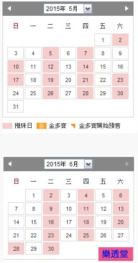 lotto
