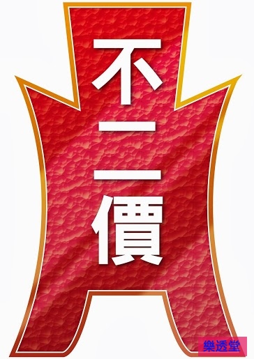 lotto