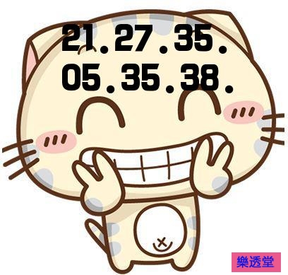lotto