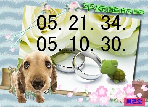 lotto