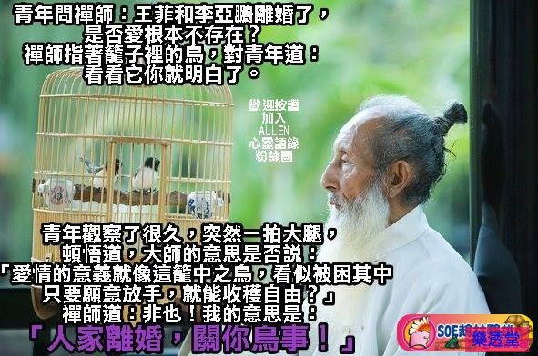 lotto