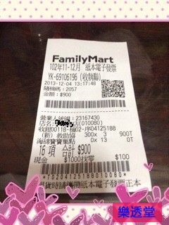 lotto