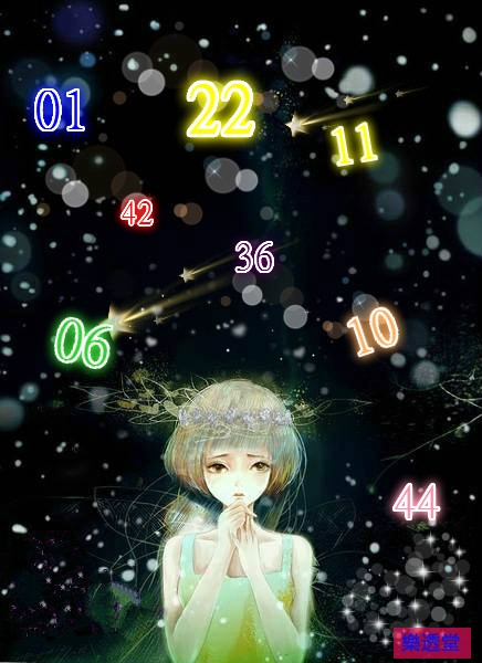 lotto