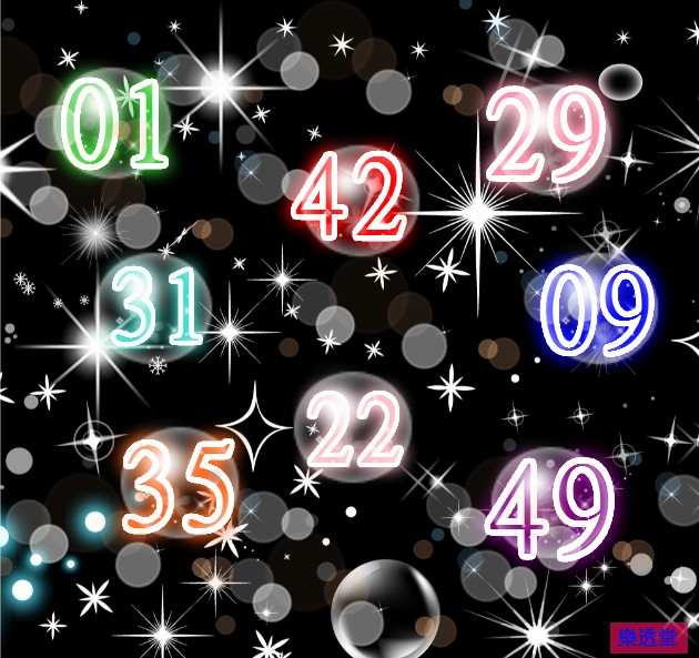 lotto