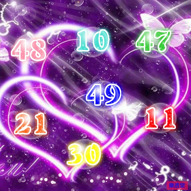 lotto