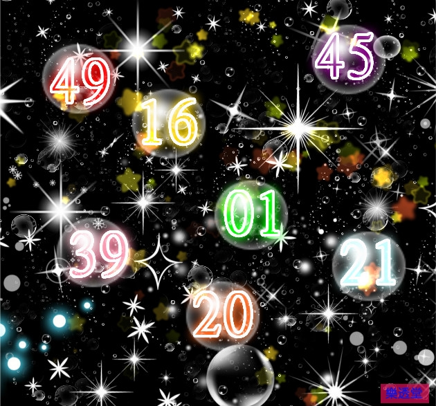 lotto