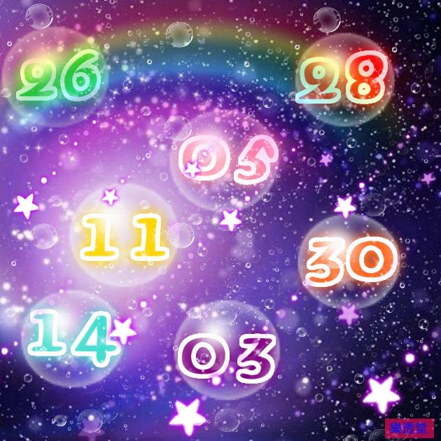 lotto