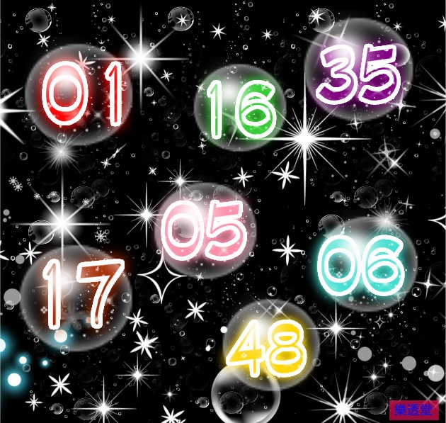 lotto