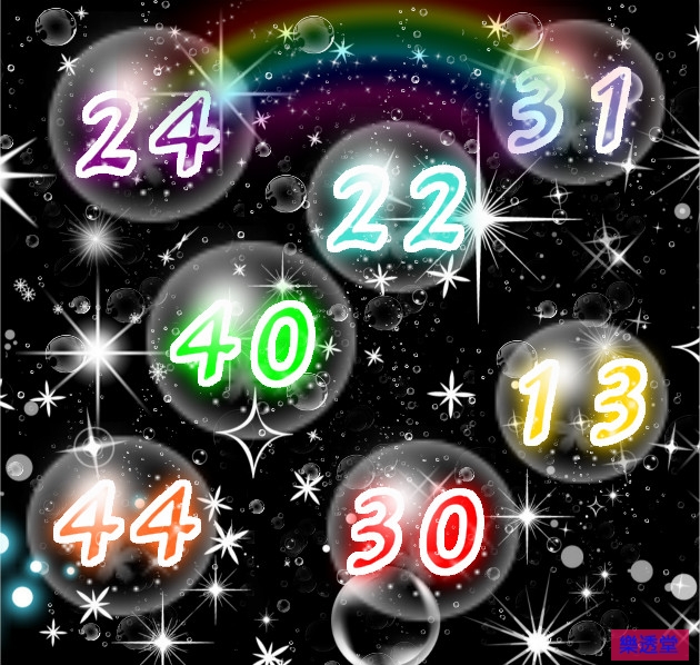 lotto