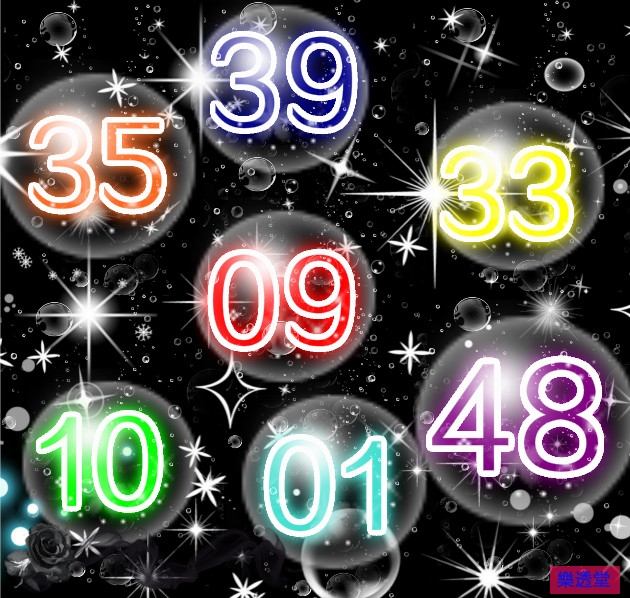 lotto