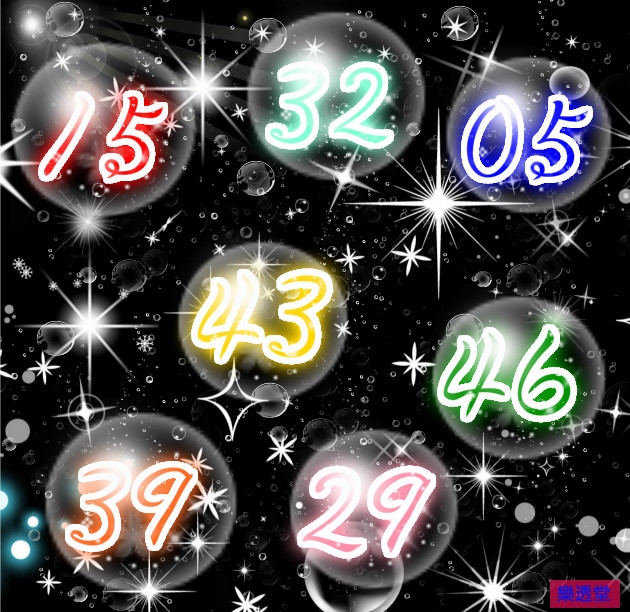 lotto