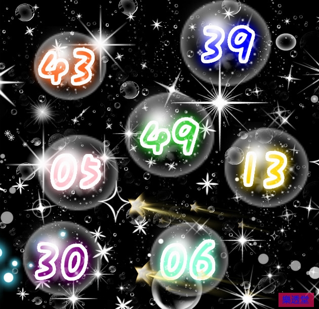 lotto