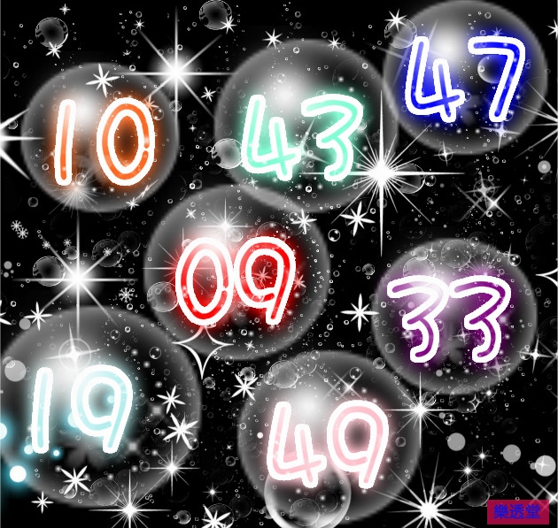 lotto