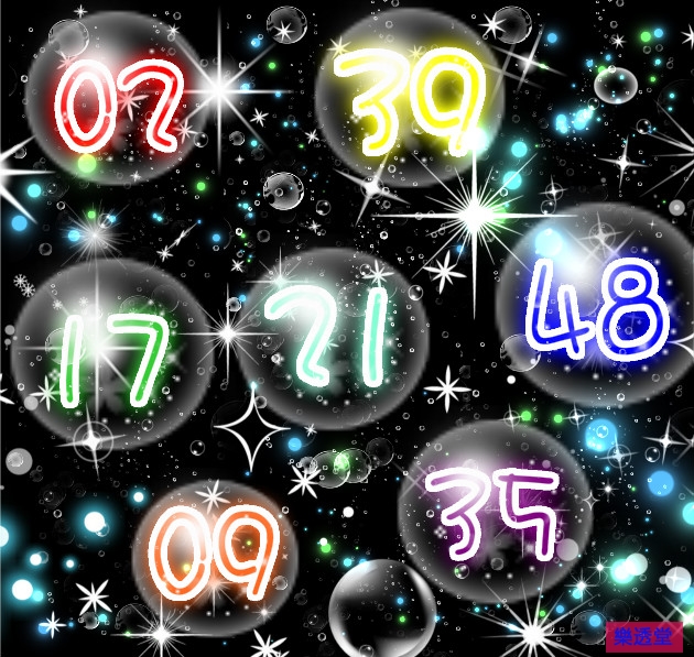 lotto