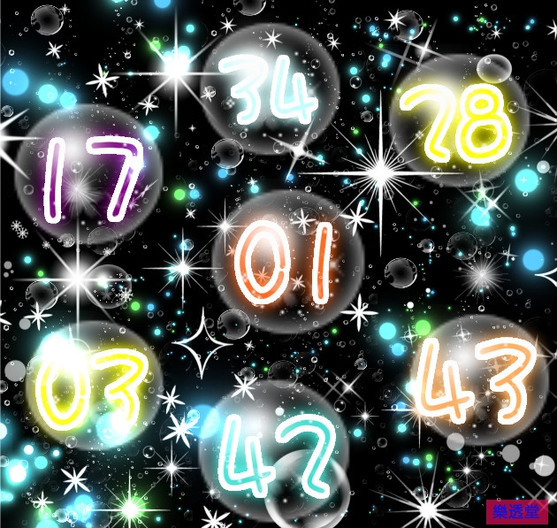 lotto