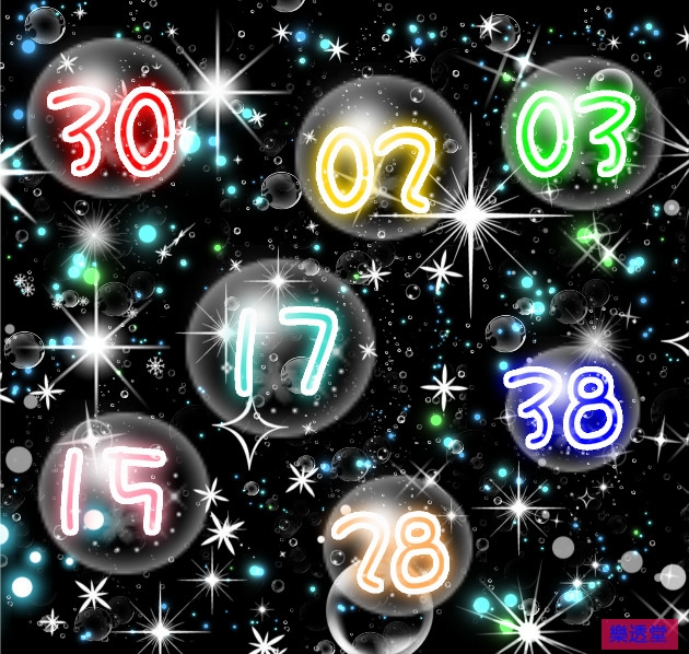lotto