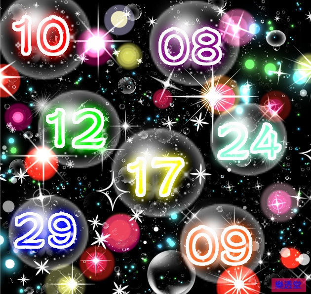 lotto