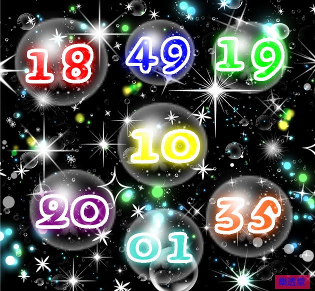 lotto
