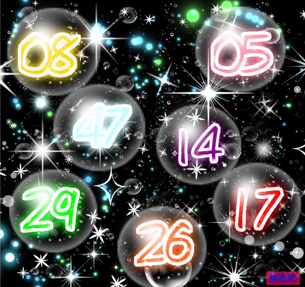 lotto