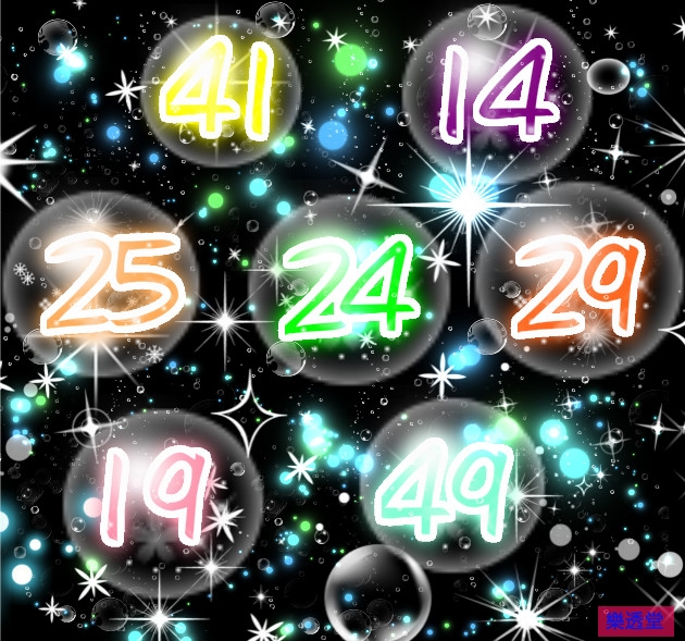 lotto