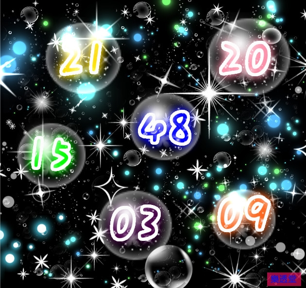 lotto