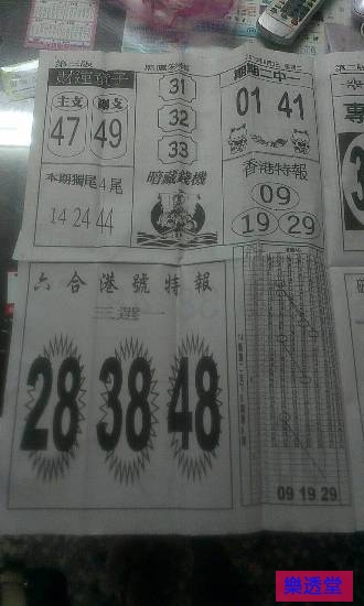 lotto