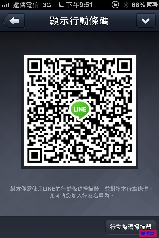 lotto