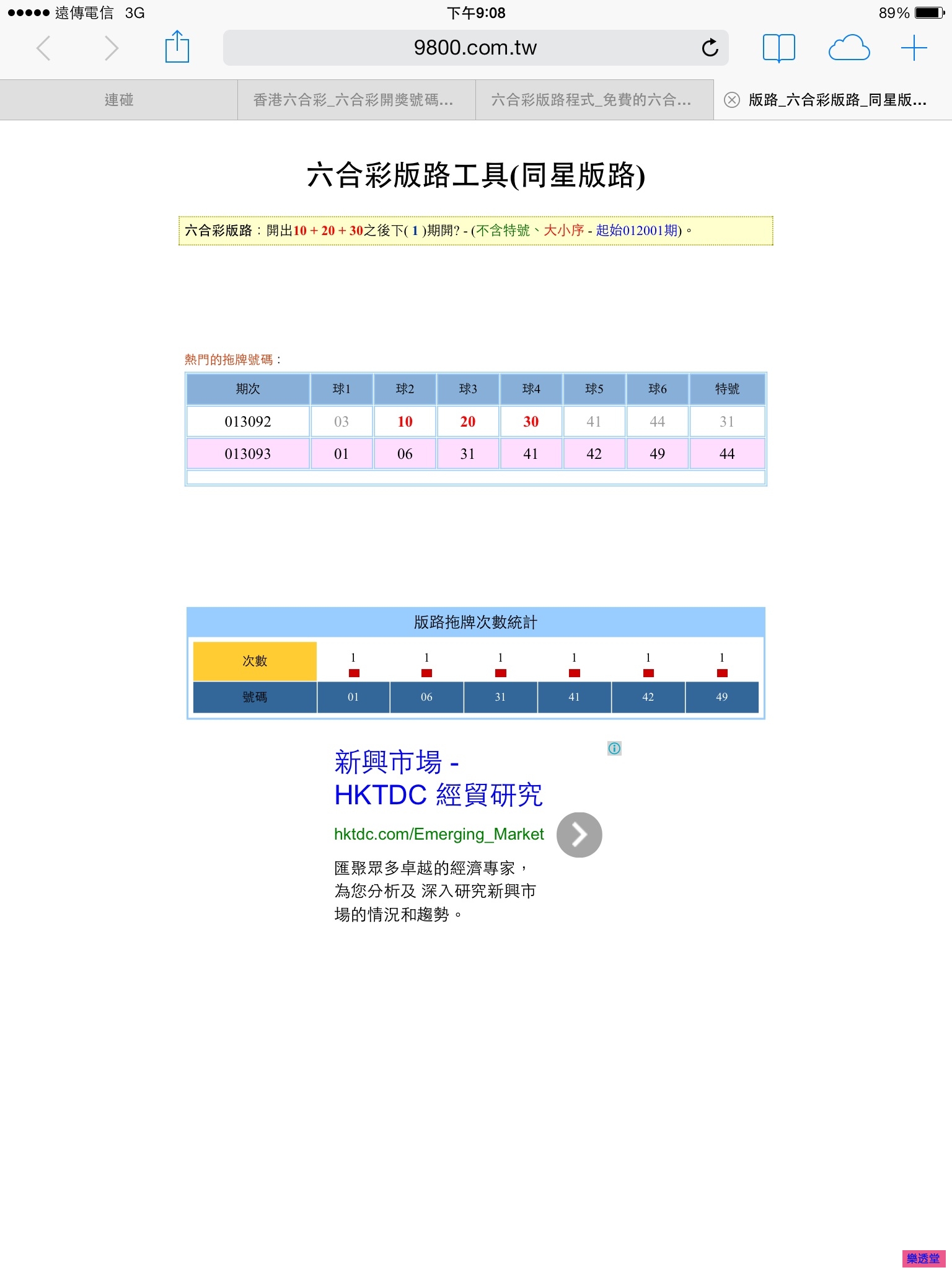 lotto