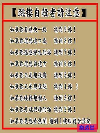 lotto