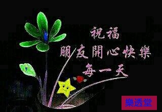 lotto