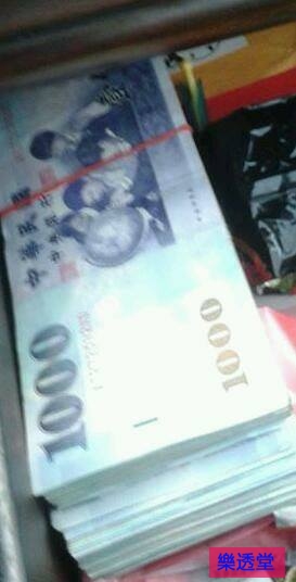 lotto