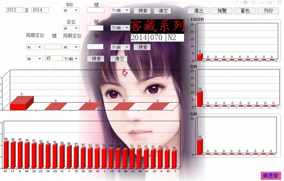 lotto