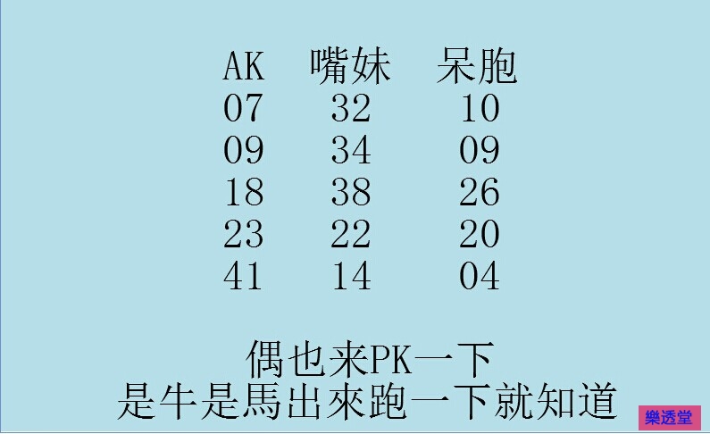 lotto