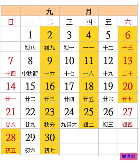 lotto