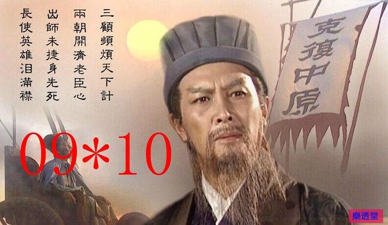 lotto