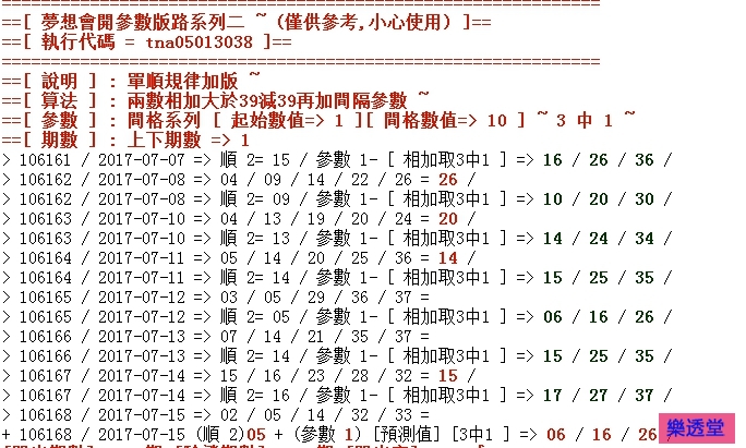 lotto
