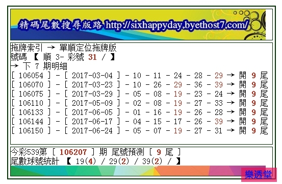lotto