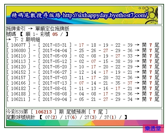 lotto