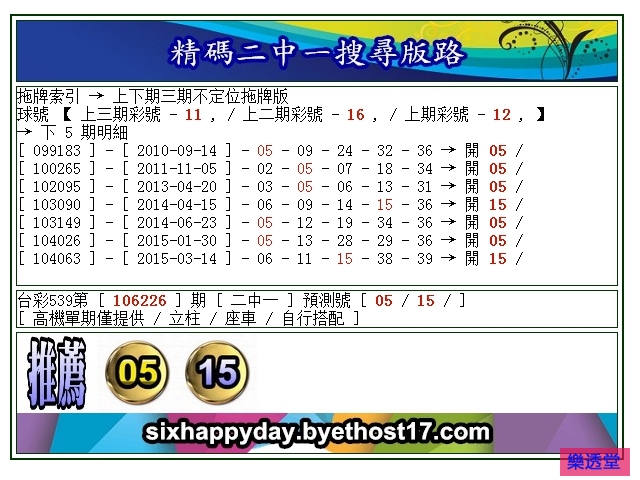 lotto