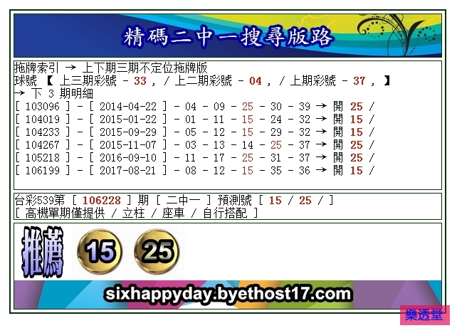 lotto