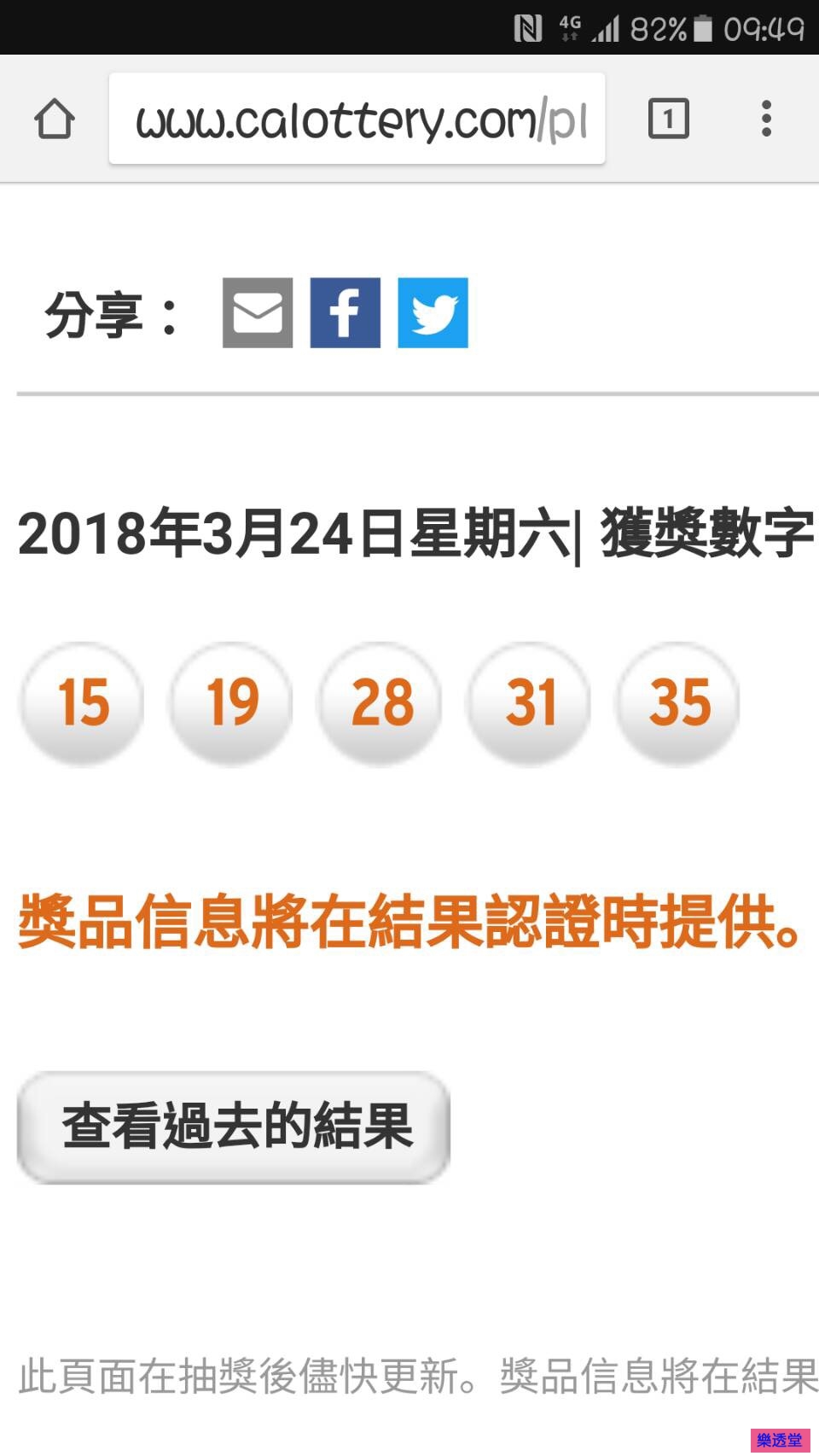 lotto