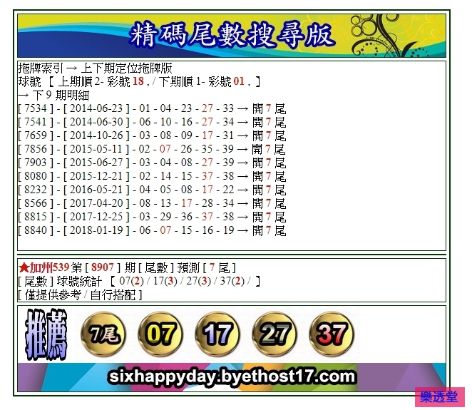 lotto
