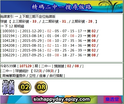 lotto