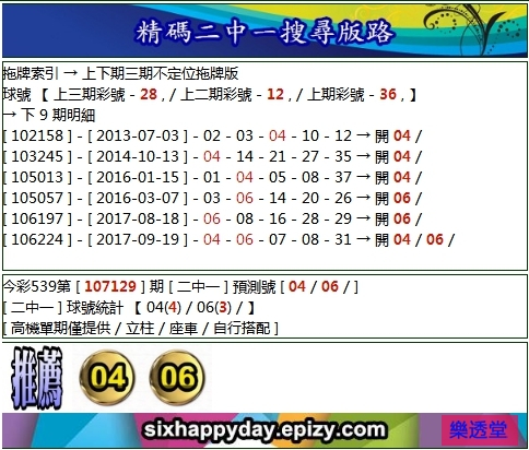 lotto