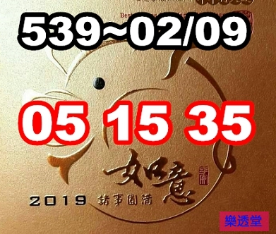 lotto
