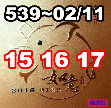lotto